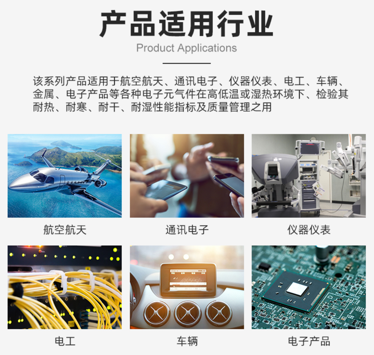 1657875434112070.png 適合產品.png